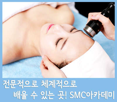 서울.종로구-낙원동-SMC아카데미 본점-2 | 실내이미지 | 마짱