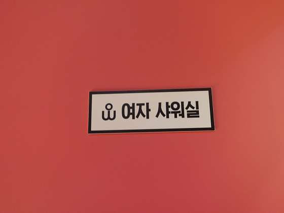 대전.서구-관저동-202타이아로마-18 | 실내이미지 | 마짱