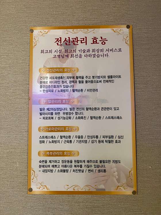 경기.고양시-일산동구-수 힐링-15 | 실내이미지 | 마짱