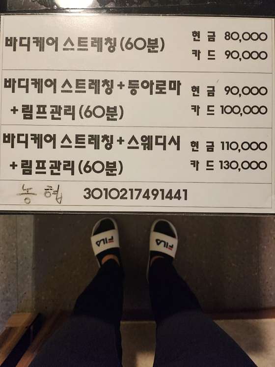 강원.춘천시-퇴계동-월드바디케어 건강관리센터-19 | 실내이미지 | 마짱