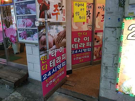 부산.부산진구-부전동-안다타이테라피-18 | 실내이미지 | 마짱