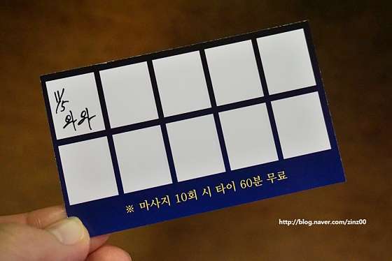 경기.수원시-권선구-타이데이-14 | 실내이미지 | 마짱