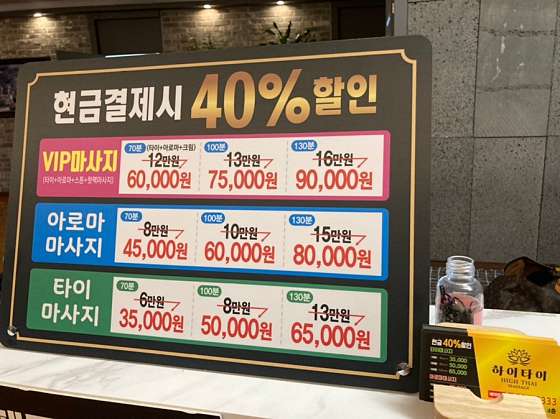 전남.나주시-빛가람동-하이타이-2 | 실내이미지 | 마짱