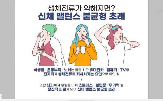 경기.파주시-야당동-빠나쉐스킨앤바디-8 | 실내이미지 | 마짱