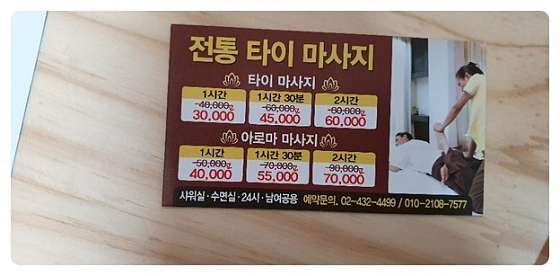 서울.중랑구-면목동-힐링동부타이-7 | 실내이미지 | 마짱