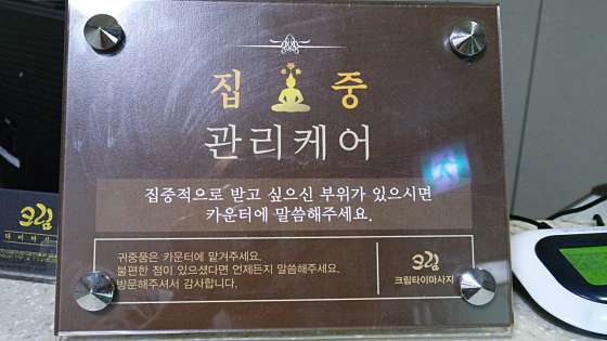 충북.청주시-흥덕구-크림 타이 마사지-15 | 실내이미지 | 마짱