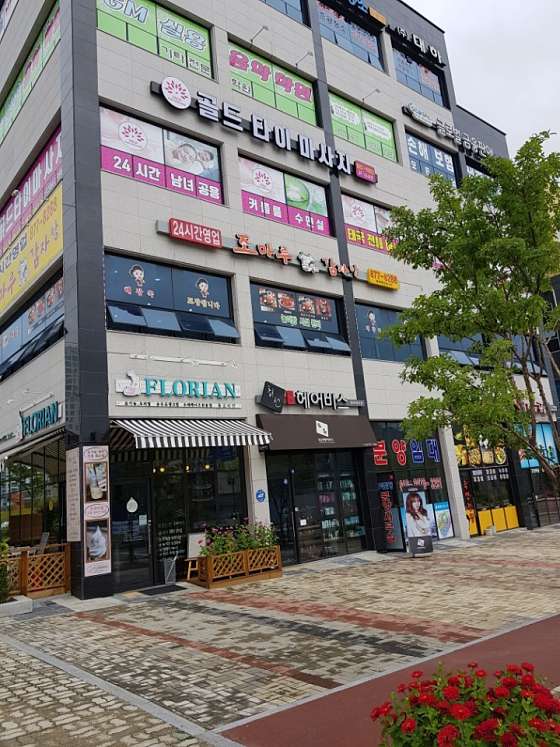 충북.음성군-맹동면-골드타이마사지-5 | 실내이미지 | 마짱