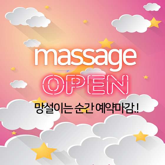 경기.시흥시-정왕동-홈타이마사지바로문의-0 | 실내이미지 | 마짱