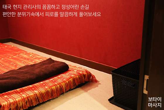 경기.부천시-중동-태국전통타이맛사지-7 | 실내이미지 | 마짱