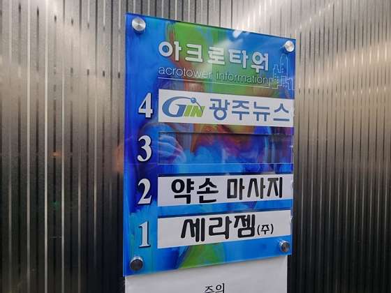 경기.용인시-수지구-중국마사지-45 | 실내이미지 | 마짱