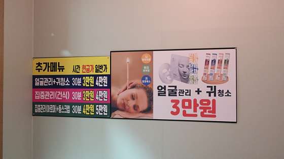 대구.북구-태전동-황비아로마-6 | 실내이미지 | 마짱
