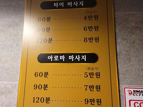 부산.강서구-신호동-신호더타이-1 | 실내이미지 | 마짱