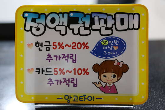 경남.창원시-성산구-망고타이테라피-7 | 실내이미지 | 마짱