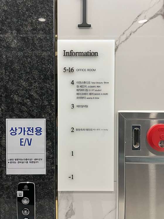 서울.송파구-잠실동-정원속의 테라피-3 | 실내이미지 | 마짱