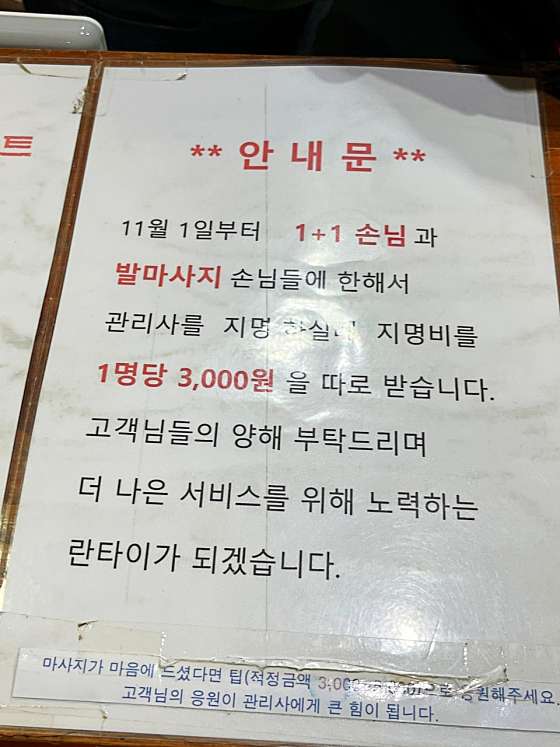 충남.당진시-읍내동-란타이-16 | 실내이미지 | 마짱