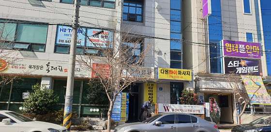 울산.남구-달동-다온타이마사지-10 | 실내이미지 | 마짱