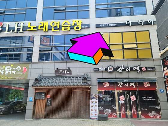 경남.진주시-충무공동-혁신 더타이-10 | 실내이미지 | 마짱