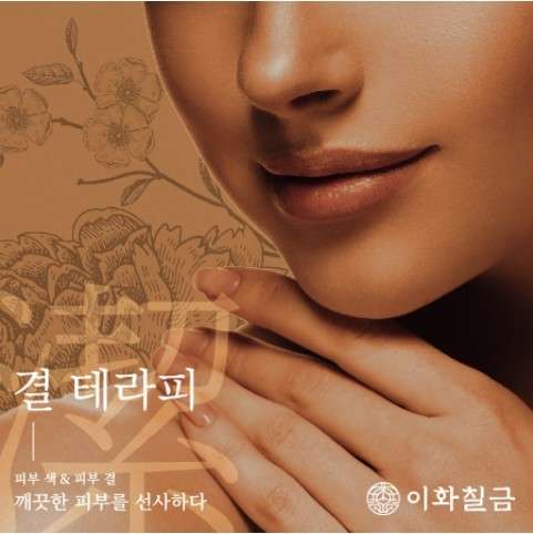 부산.부산진구-가야동-우아한하루-18 | 실내이미지 | 마짱