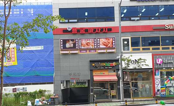 경기.양주시-광사동-신용궁마사지-6 | 실내이미지 | 마짱