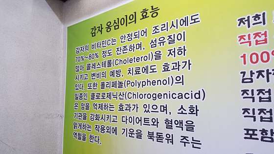 인천.연수구-연수동-중국황제체형관리-2 | 실내이미지 | 마짱