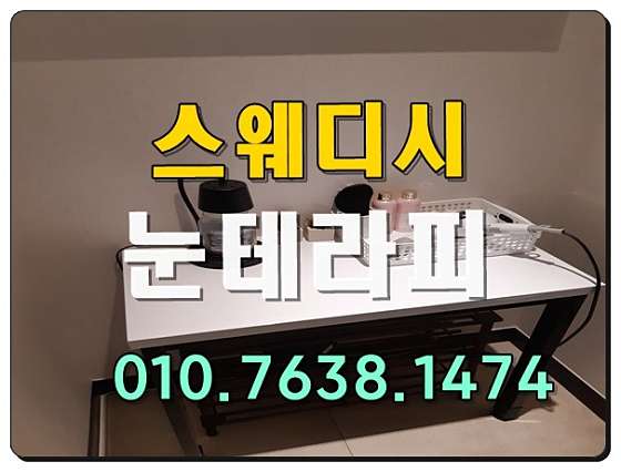 대구.수성구-황금동-애프터눈-19 | 실내이미지 | 마짱