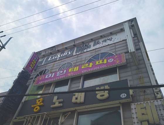 서울.강서구-화곡동-미인테라피-9 | 실내이미지 | 마짱