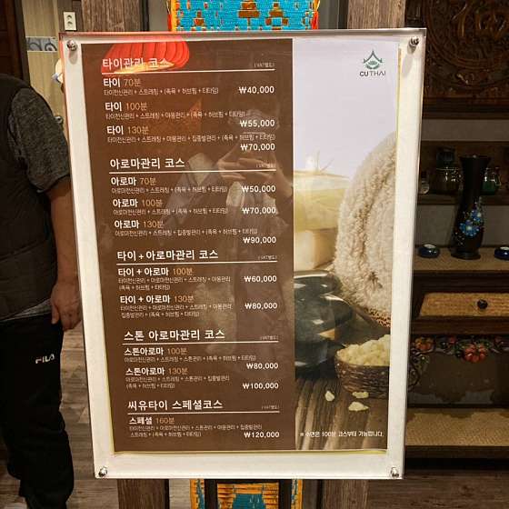 충남.천안시-서북구-씨유타이-10 | 실내이미지 | 마짱
