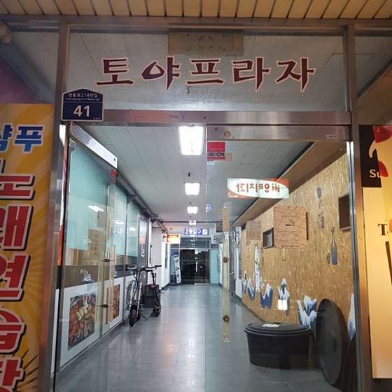 경기.수원시-영통구-중국황실마사지-19 | 실내이미지 | 마짱