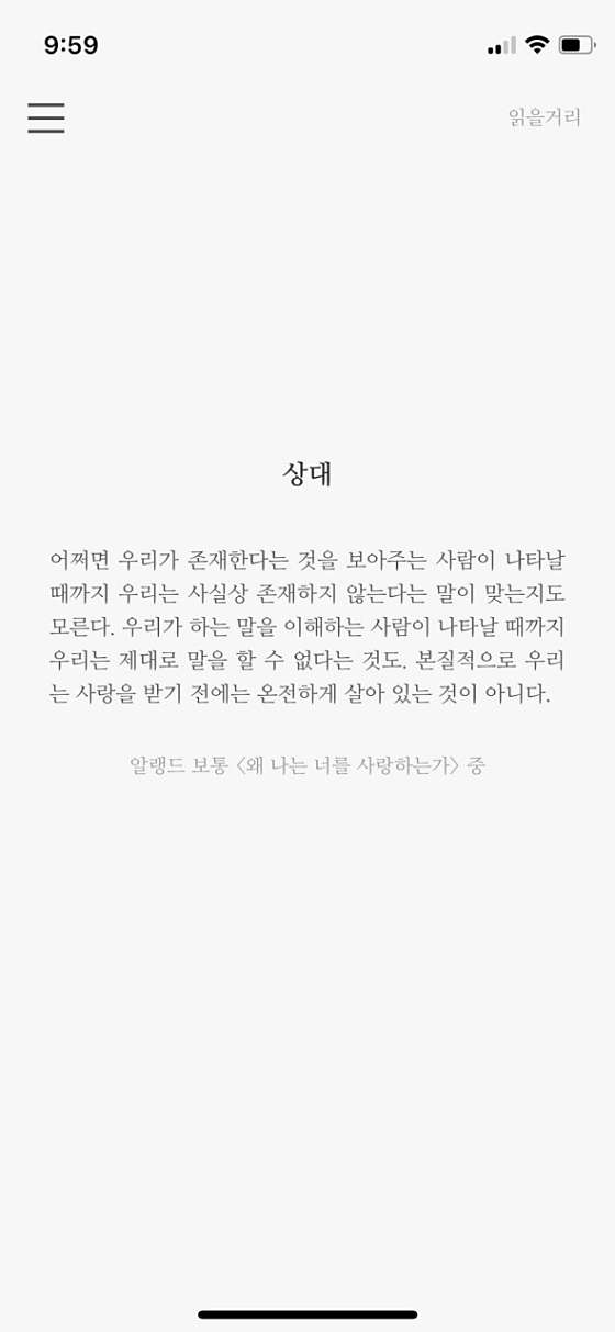 서울.서초구-방배동-더방배타이-2 | 실내이미지 | 마짱