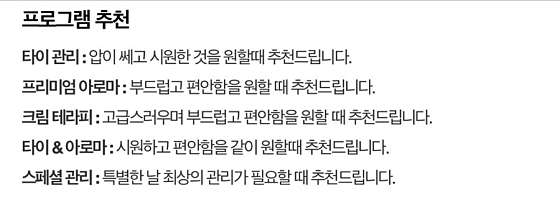 서울.관악구-신림동-휴힐빙 타이마사지-8 | 실내이미지 | 마짱