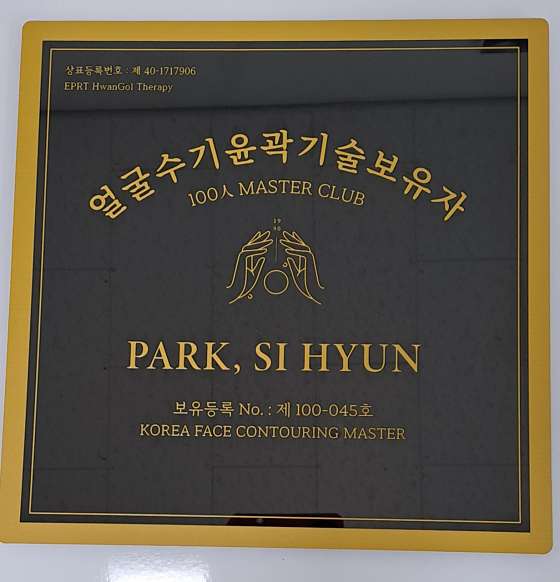 경기.남양주시-다산동-박시현테라피-1 | 실내이미지 | 마짱