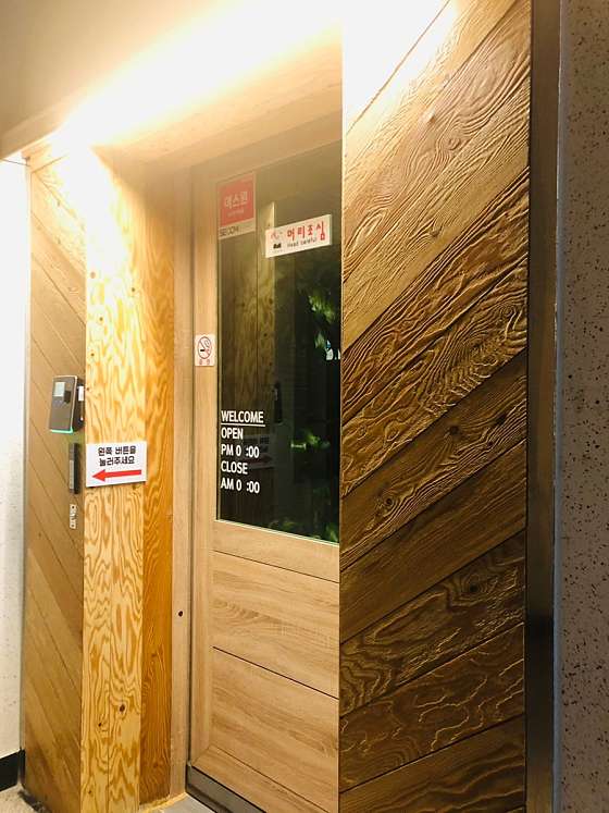 충남.공주시-신관동-공주타이-15 | 실내이미지 | 마짱