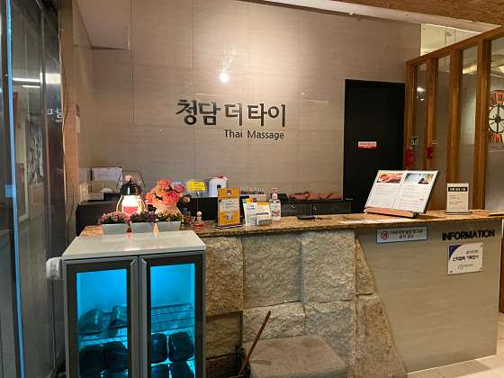 부산.해운대구-좌동-청담더타이 부산해운대장산점-5 | 실내이미지 | 마짱