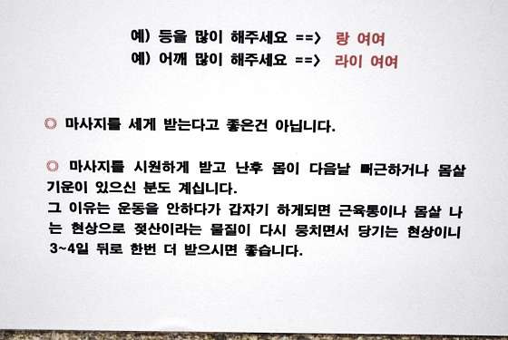 대구.달서구-감삼동-부타이-3 | 실내이미지 | 마짱