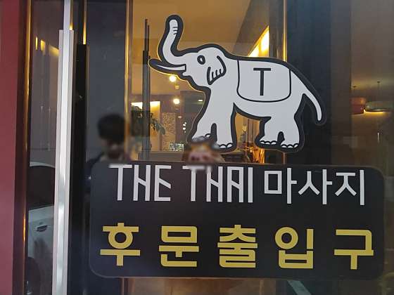 경기.화성시-봉담읍-타이마사지-151 | 실내이미지 | 마짱