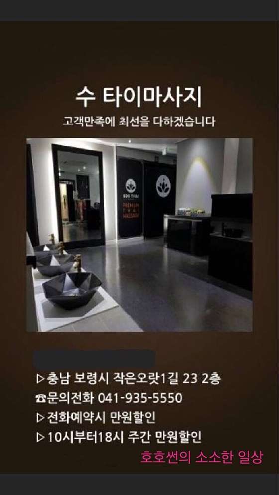 충남.보령시-동대동-수타이-11 | 실내이미지 | 마짱