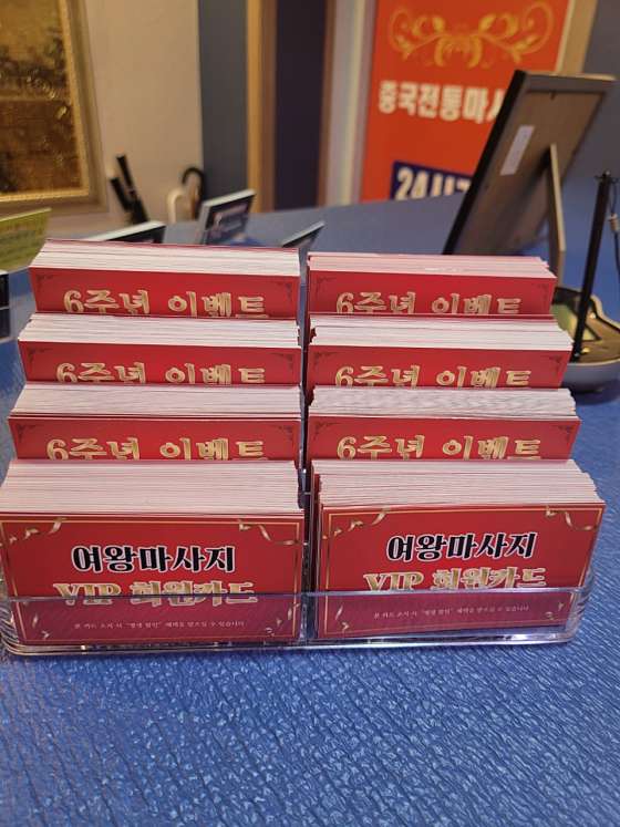 충남.천안시-서북구-여왕중국전통마사지-13 | 실내이미지 | 마짱