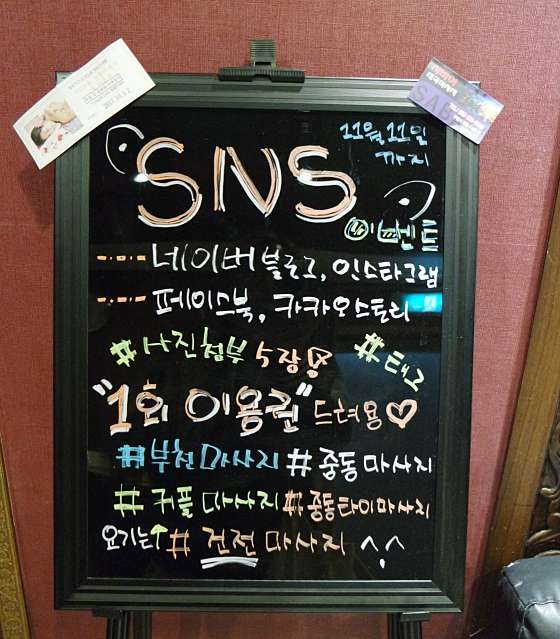 경기.부천시-중동-정통타이맛사지-18 | 실내이미지 | 마짱