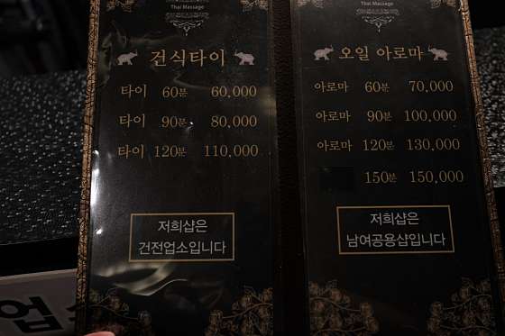 경기.수원시-팔달구-써니힐링타이-7 | 실내이미지 | 마짱