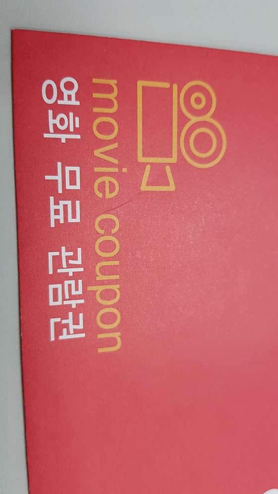 경기.의정부시-의정부동-청담휴타이마사지-6 | 실내이미지 | 마짱