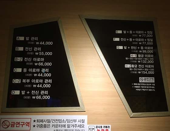 충남.천안시-서북구-황궁중국마사지-4 | 실내이미지 | 마짱