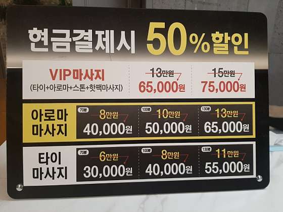 전남.나주시-빛가람동-하이타이-4 | 실내이미지 | 마짱