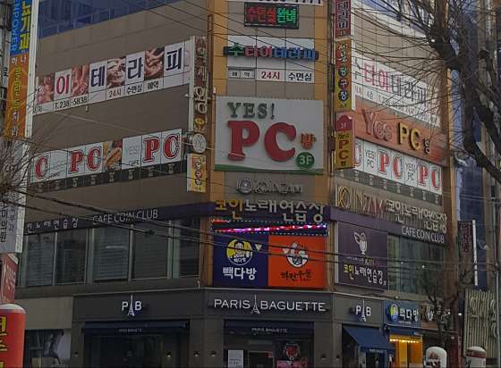 충북.청주시-흥덕구-수타이테라피-10 | 실내이미지 | 마짱