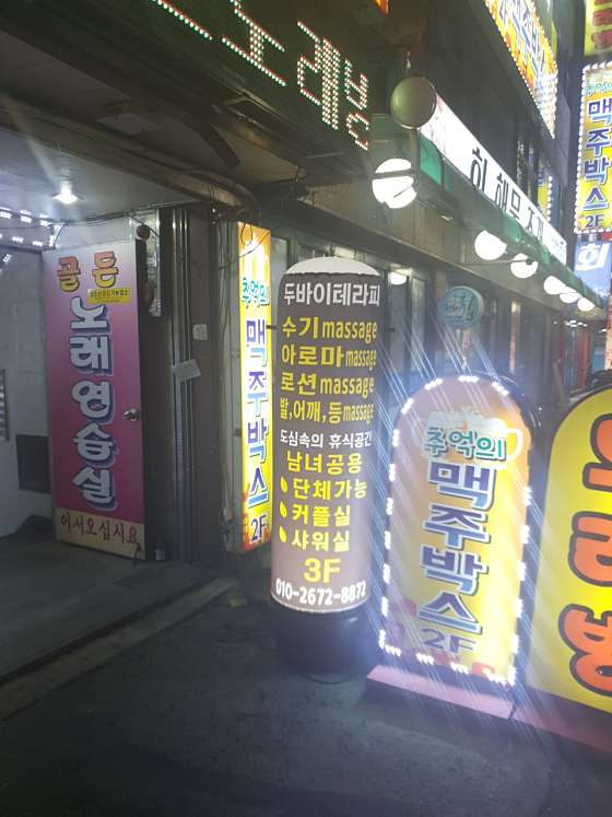 서울.금천구-가산동-두바이 테라피-12 | 실내이미지 | 마짱
