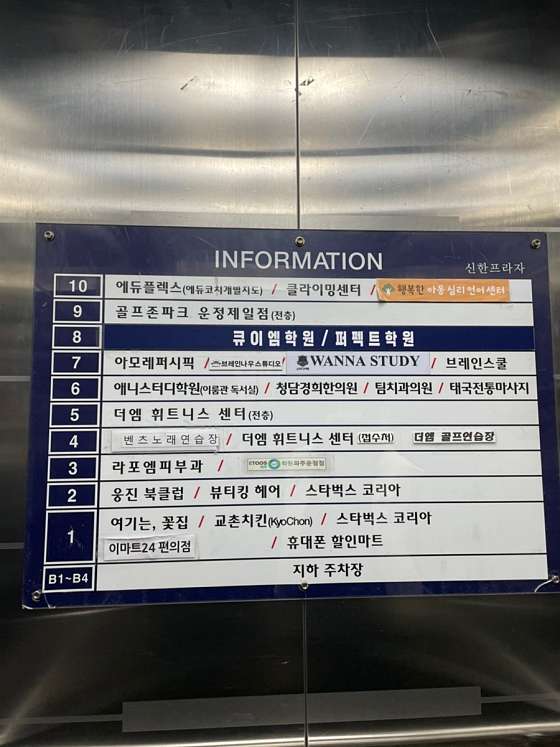 경기.파주시-동패동-세븐-2 | 실내이미지 | 마짱