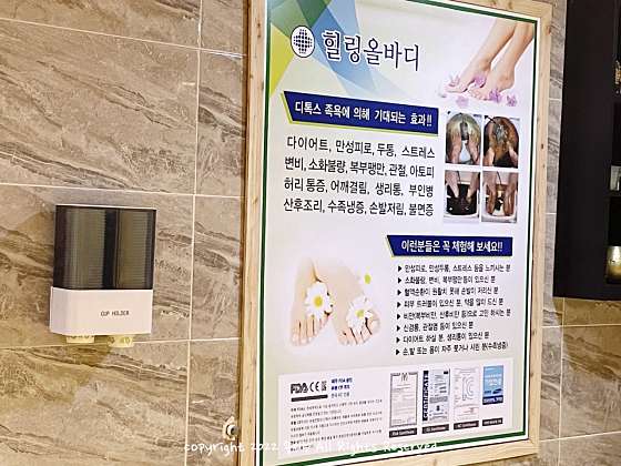 인천.미추홀구-주안동-황토집-14 | 실내이미지 | 마짱