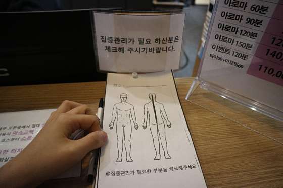 경남.진주시-상대동-뷰타이-32 | 실내이미지 | 마짱