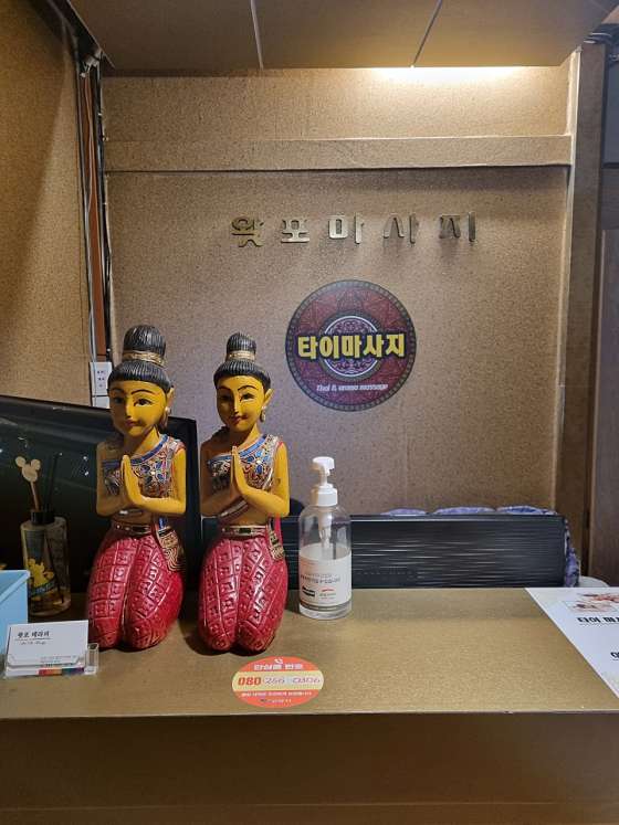 경기.고양시-일산서구-왓포테라피-1 | 실내이미지 | 마짱
