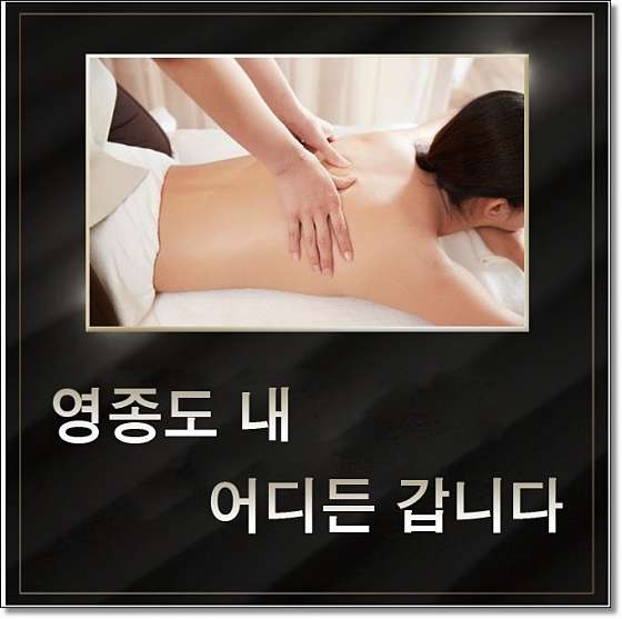인천.중구-운남동-궁타이-3 | 실내이미지 | 마짱