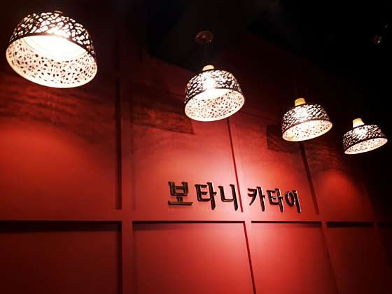 울산.남구-달동-보타니카타이마사지-12 | 실내이미지 | 마짱